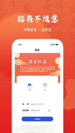 富学宝典