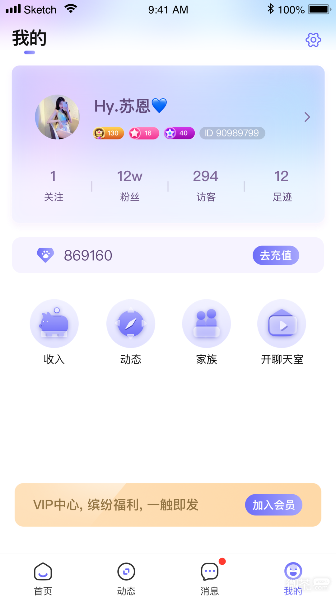 趣咪约玩最新版最新版安卓版