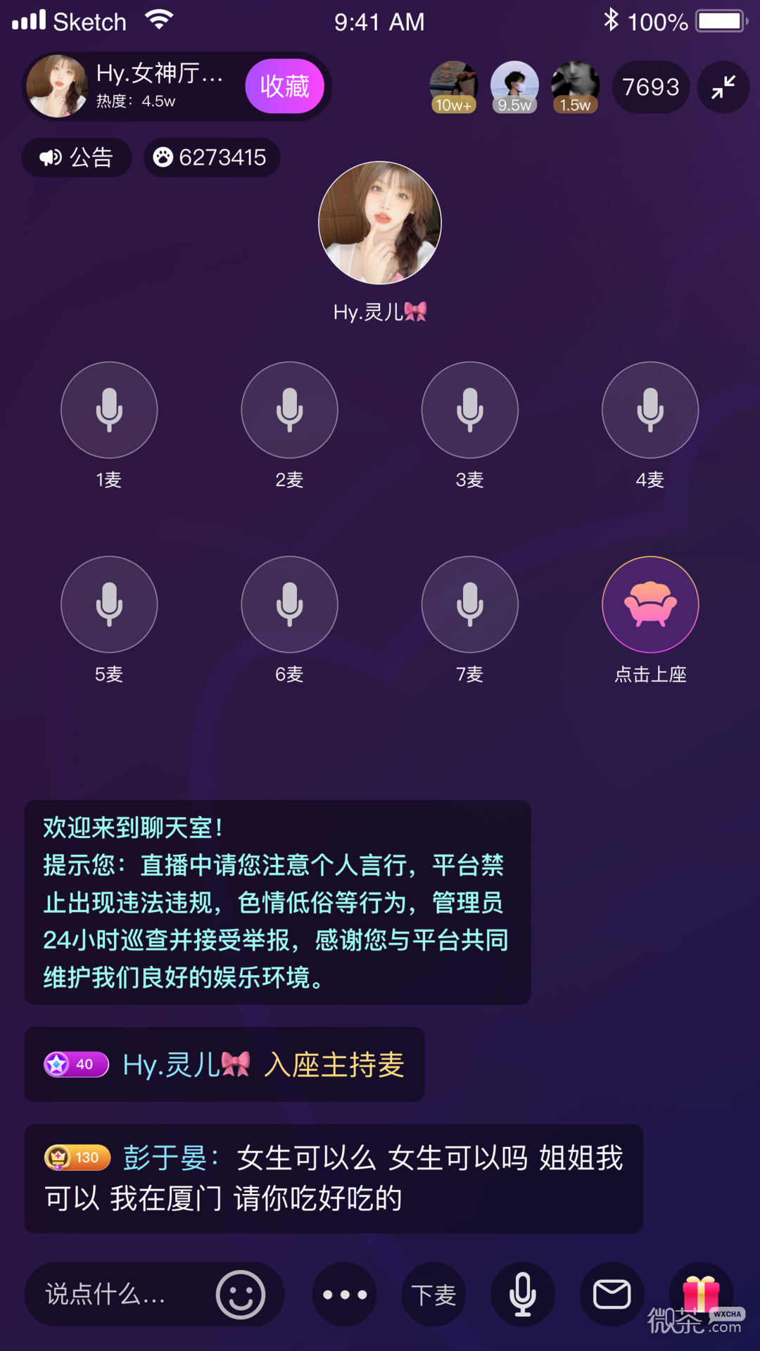趣咪约玩最新版最新版安卓版
