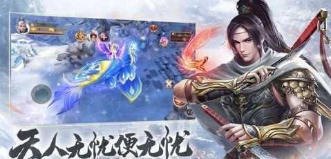 雪中悍刀行手游正版