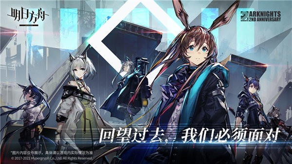 明日方舟公开招募计算器