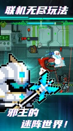 元气骑士悬浮窗修改器