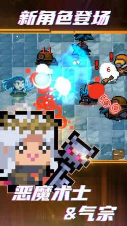 元气骑士悬浮窗修改器