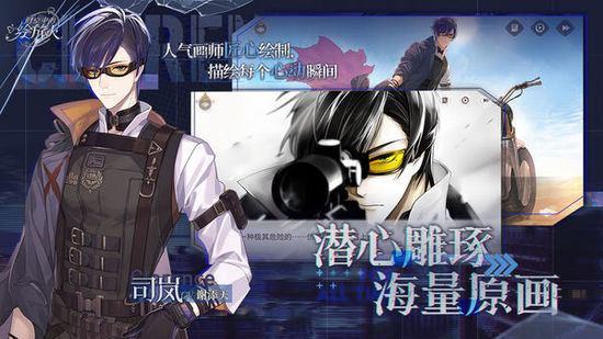 时空中的绘旅人九游版
