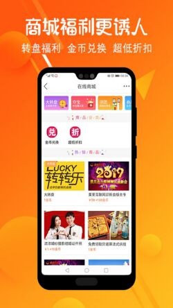 莱芜在线app下载