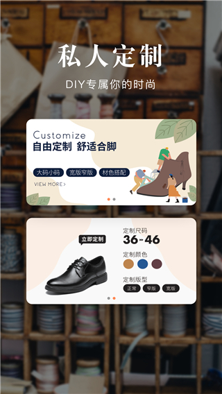 优购时尚商城最新2023安卓版