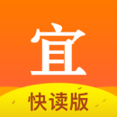 宜搜小说快读版2023版最新安卓下载