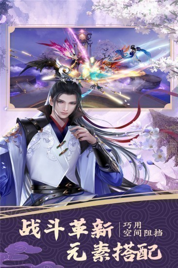 剑踪礼包版
