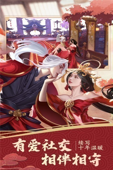 剑踪礼包版