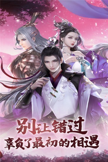 剑踪礼包版