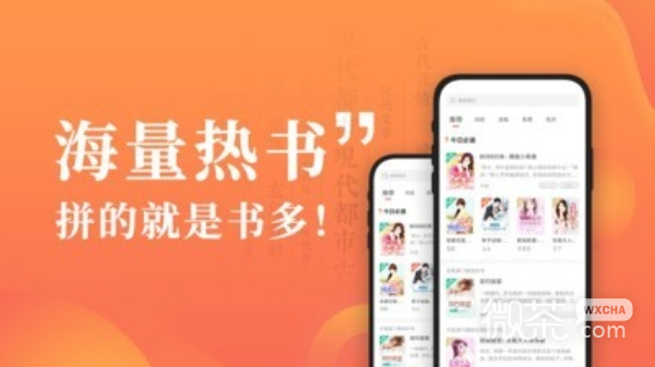 宜搜小说快读版