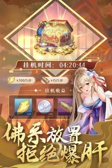 卧龙三国安卓版