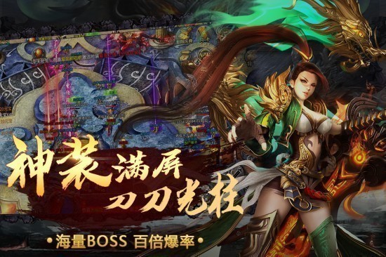 烈火一刀重制高爆版