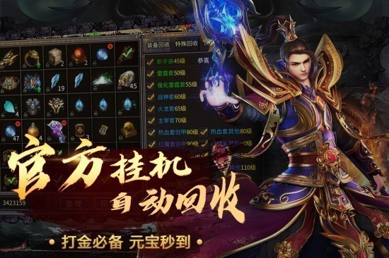 烈火一刀重制高爆版