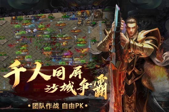 烈火一刀重制高爆版