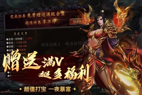 烈火一刀重制高爆版