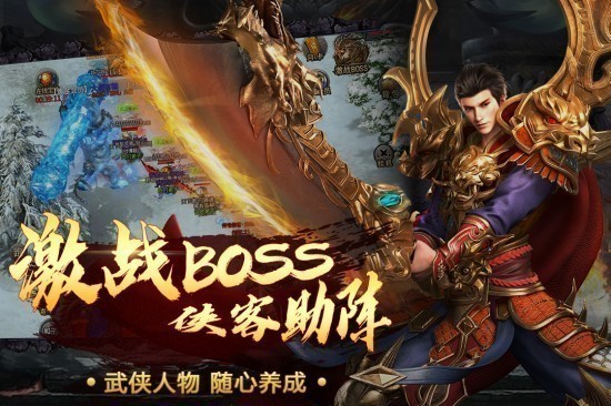 烈火一刀重制高爆版