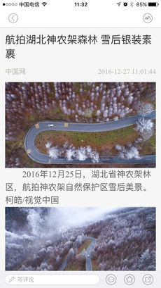 看句容app安卓下载