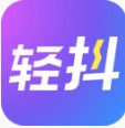 轻抖app下载最新版