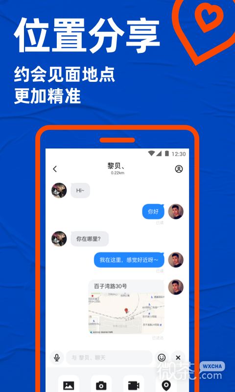 Blued极速版最新版app安卓版