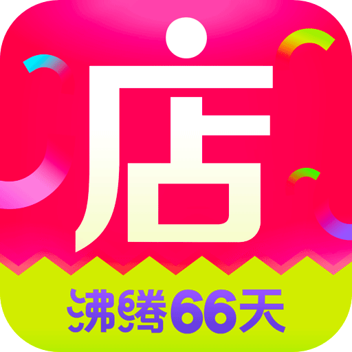 微店app下载安卓版