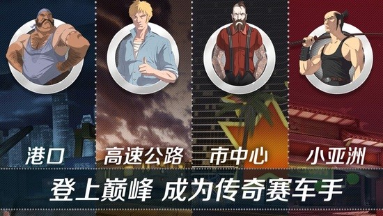 看到尾灯算我输苹果版下载