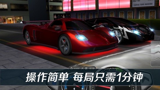 看到尾灯算我输苹果版
