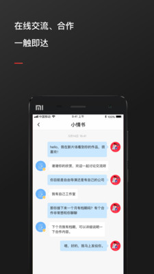 新片场最新版最新2023下载