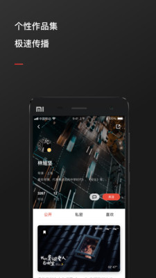 新片场最新版最新2023下载
