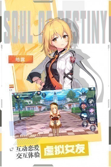 零界之痕抢先版