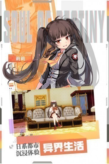 零界之痕抢先版