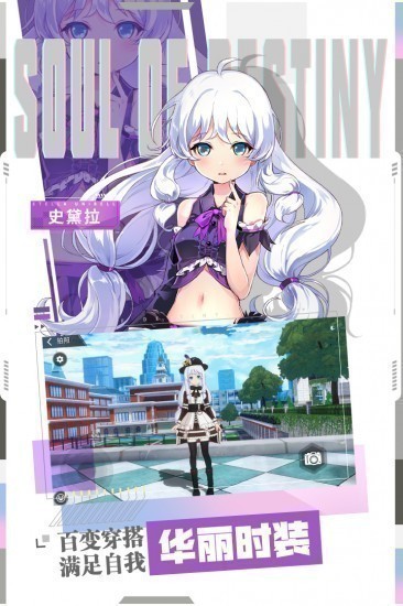 零界之痕抢先版