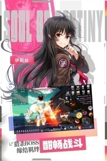 零界之痕抢先版