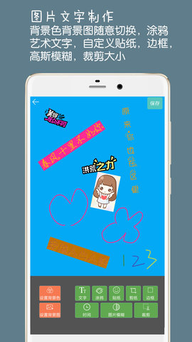 图片水印加字app手机下载免费版