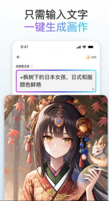 梦境画布安卓app
