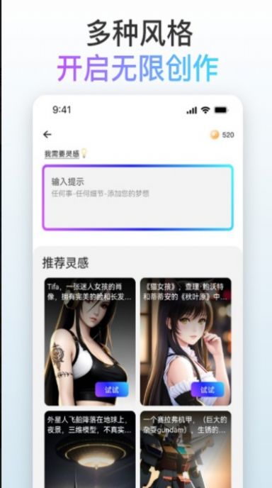 梦境画布安卓app