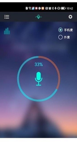 风神氛围灯手机版下载安装