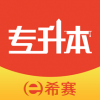 统招专升本下载免费版本
