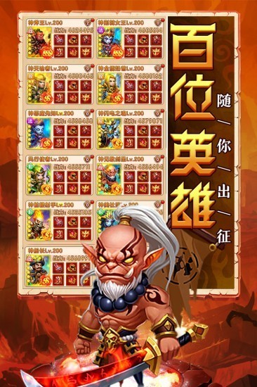 部落联盟百度版