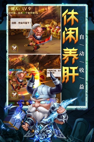 部落联盟百度版