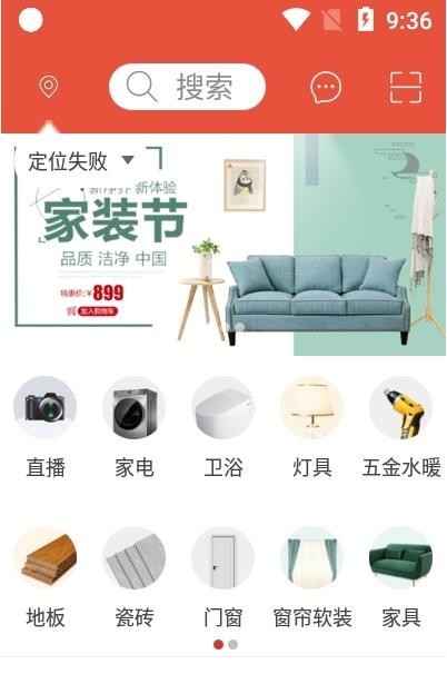 汉乐购手机版下载安装