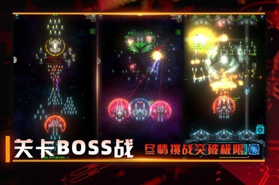 星际卫队完整版