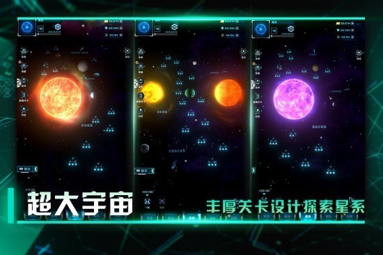 星际卫队完整版