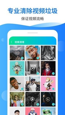 清理超市免费苹果版