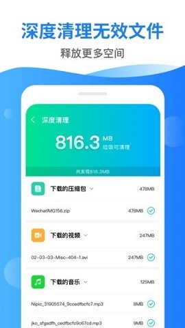 清理超市免费苹果版