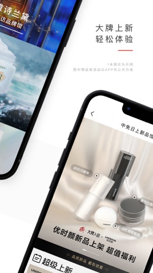中免日上2023版安卓app下载