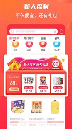 江团app下载
