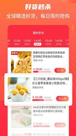 江团