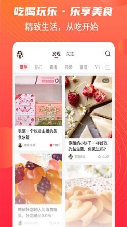 江团官方版下载
