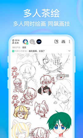 画世界手机免费版